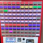 蒙古タンメン中本 - 