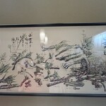 飛騨季節料理 肴 - 