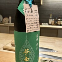 鮨 功 - 