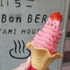 いちごBonBonBERRY ATAMI HOUSE.