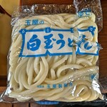 亀八食堂 - ♦︎秘技！ﾋﾞﾆｰﾙ修復術〜‼︎(笑)