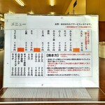 亀八食堂 - ♦︎隠してあるところも気になるな〜､､､（､､､ﾐﾉにｾﾝﾏｲにあとわからんw）ﾐﾉは絶対頼んでたわ､､､