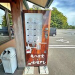 亀八食堂 - ♦︎買って帰るべきだったよ(笑)