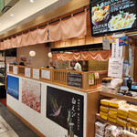 白えび亭 - 外観