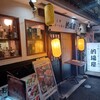 ハイボール無双 的場屋 - 