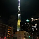 小料理かずよ - スカイツリーに照らされて…