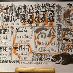 居酒屋ひょうきん - 