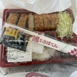 新宿さぼてん - 料理写真: