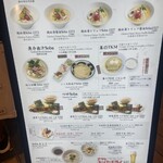 銀座 篝 ルクア大阪店 - 