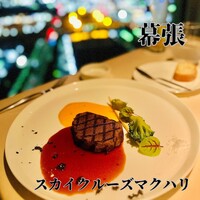スカイクルーズマクハリ アパホテル＆リゾート東京ベイ幕張 - 