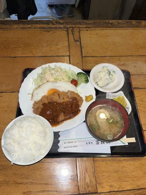 コスパ最強です。 : 菩提樹喫茶の写真