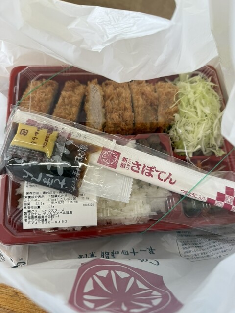 新宿さぼてん福島駅ビル店 &ndash; とんかつ専門店の魅力とおすすめメニュー