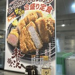 肉屋食堂 たけうち - 