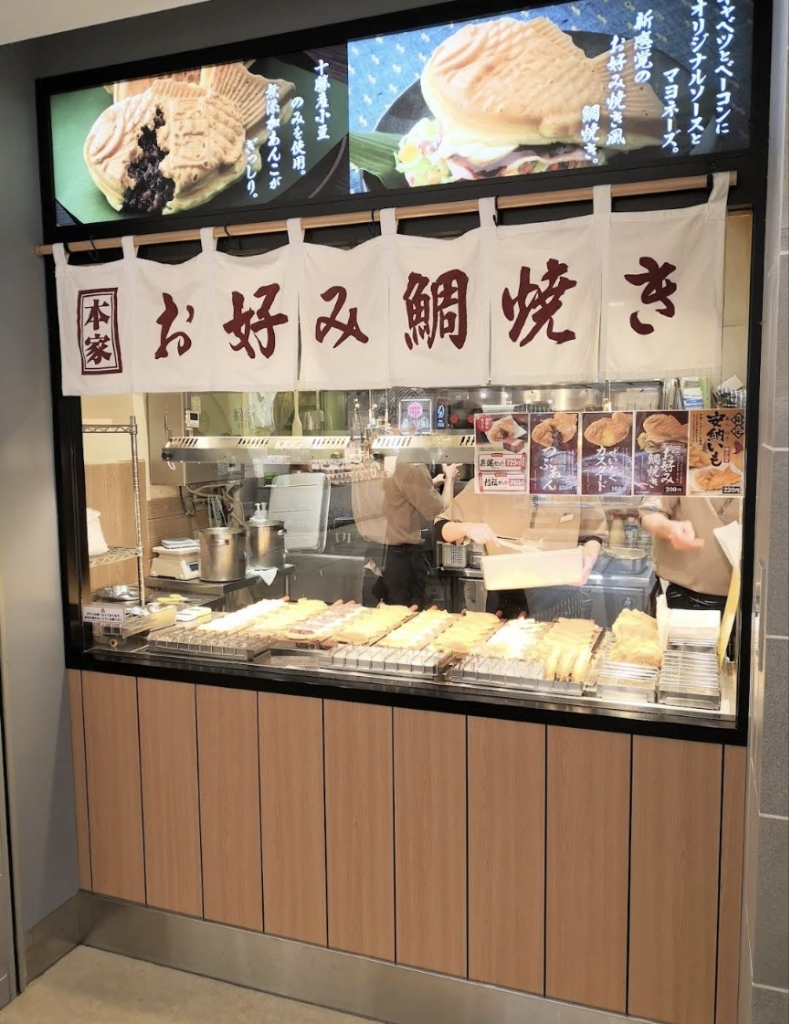 メニュー写真 : おめで鯛焼き本舗 LAZONA川崎店 - 川崎/たい焼き