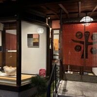 新門前 米村 - 