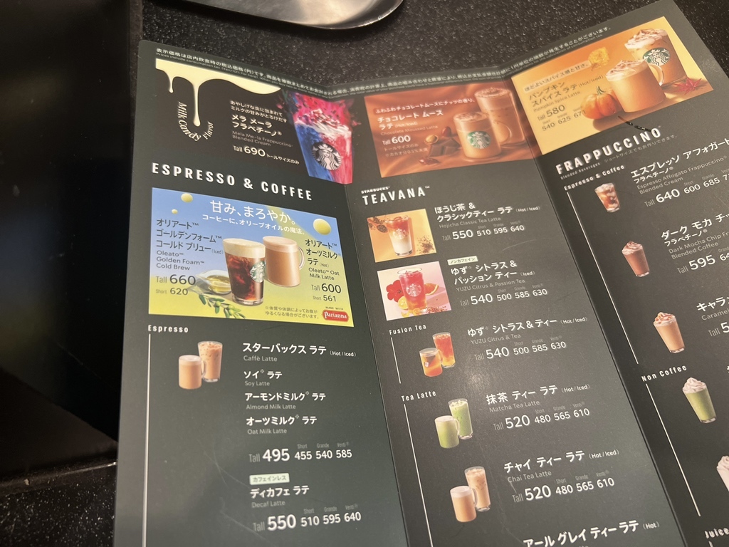 メニュー写真 : スターバックスコーヒー 肥後橋南店 （STARBUCKS