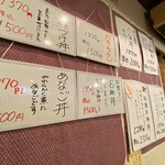 すし処ひしの木 - 