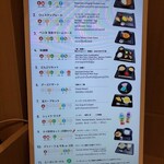 サクララウンジ - 