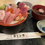 すし処ひしの木 - 