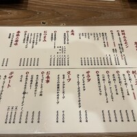 炭火焼肉ホルモン うしごろ 中目黒店 - 