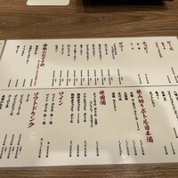 炭火焼肉ホルモン うしごろ 中目黒店 - 