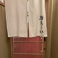 鮨 あらい - 