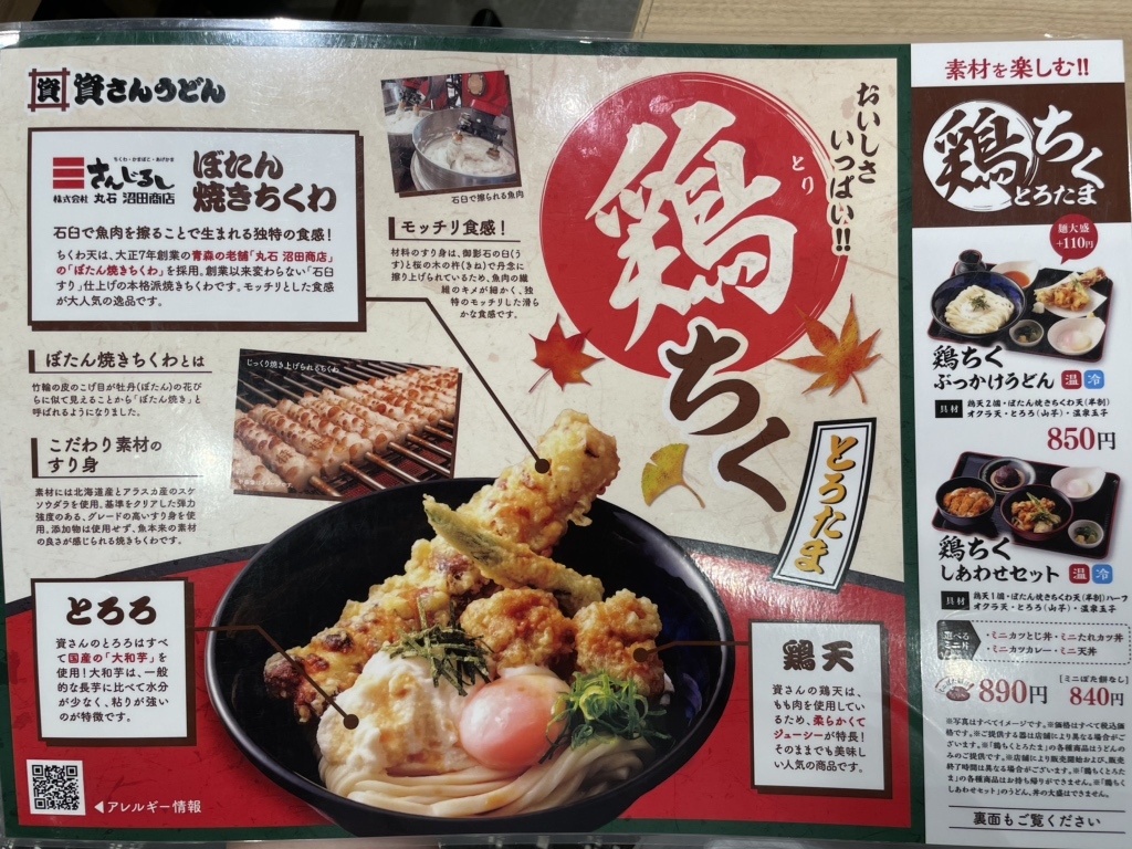 すーこ様専用です