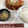 味の店 一番