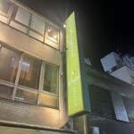 イタリアン＆ワイン バル ビアージョ 新宿 - 