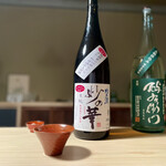 木になる酒店 tane - 