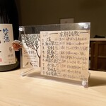 木になる酒店 tane - 