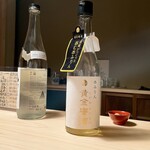 木になる酒店 tane - 