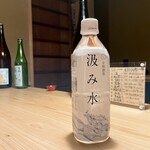木になる酒店 tane - 