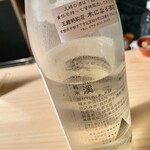 木になる酒店 tane - 