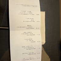 日本料理 鳥羽別邸 華暦 - 