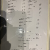 渋谷焼肉 かみ山 - 