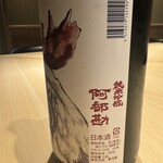 銀座焼とり 京丹波 - 