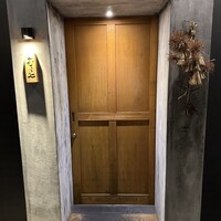 むら上 - 