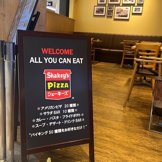 シェーキーズ_2