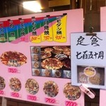 道 - 2014.4価格改定①