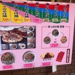 道 - 2014.4.価格改定②