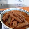 永井食堂