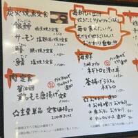 圓 弁柄 渋谷ストリーム - 