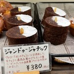 パンやきどころ RIKI - 