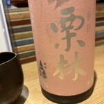 和食 成ル之口 - 