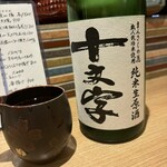 和食 成ル之口 - 