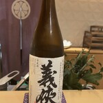 銀座 しのはら - 