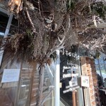 パンストック - 