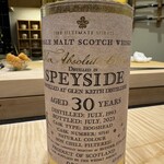 日本料理 とみ - 