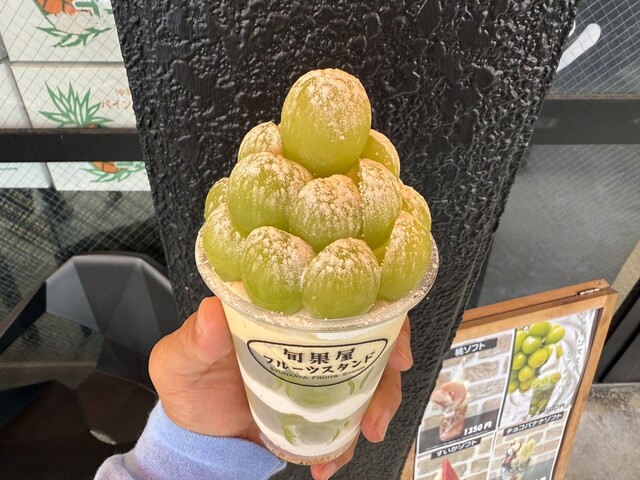 旬果屋 フルーツスタンド - 赤嶺/フルーツパーラー | 食べログ